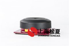 松夏橡膠減震器品種繁多，應(yīng)用廣泛