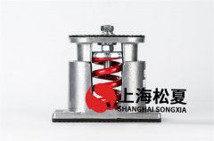 彈簧隔振器怎樣適應工作環(huán)境？